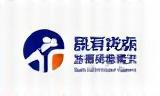 Tokyo Business Solutions Co., Ltd. Logo